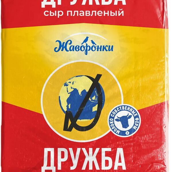 Сыр плавленый Жаворонки Дружба 45% БЗМЖ, 90 г