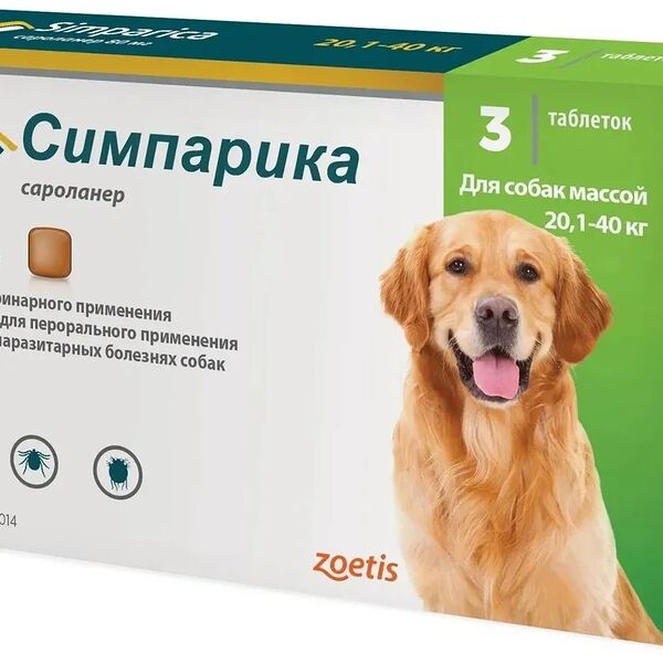 Таблетки для собак ZOETIS Симпарика от блох и клещей (20-40кг) 80мг, 3 таб на 105 дн.