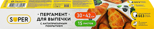 Пергамент для выпечки SUPER 30х42см, с антипригарным двусторонним покрытием, 15 листов