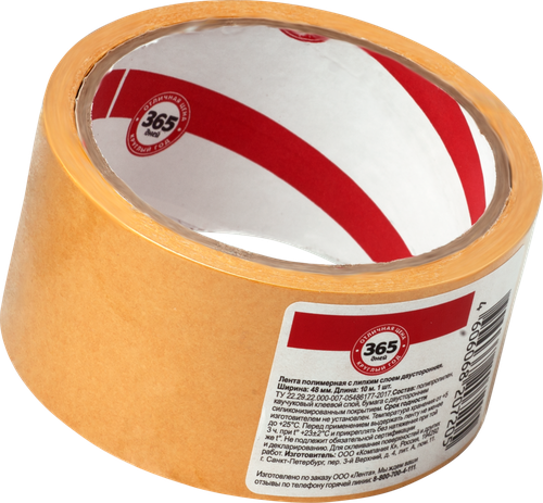 

Клейкая лента 365 ДНЕЙ двусторонняя 48мм, 10м