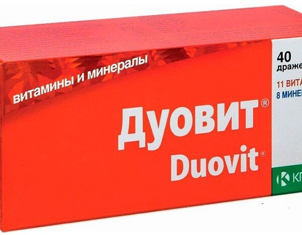 Дуовит драже №40