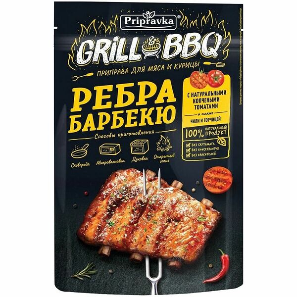 Приправа Pripravka Рёбра барбекю для мяса и курицы, 30г