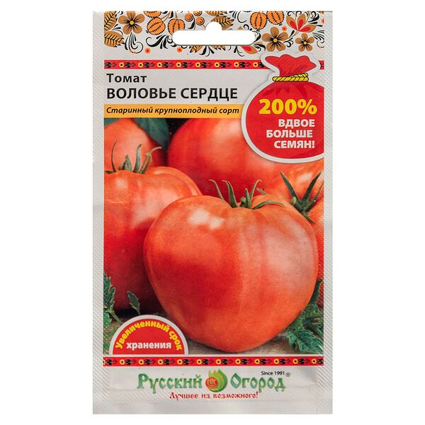 Томат Воловье сердце 200% NEW, 0.2 г