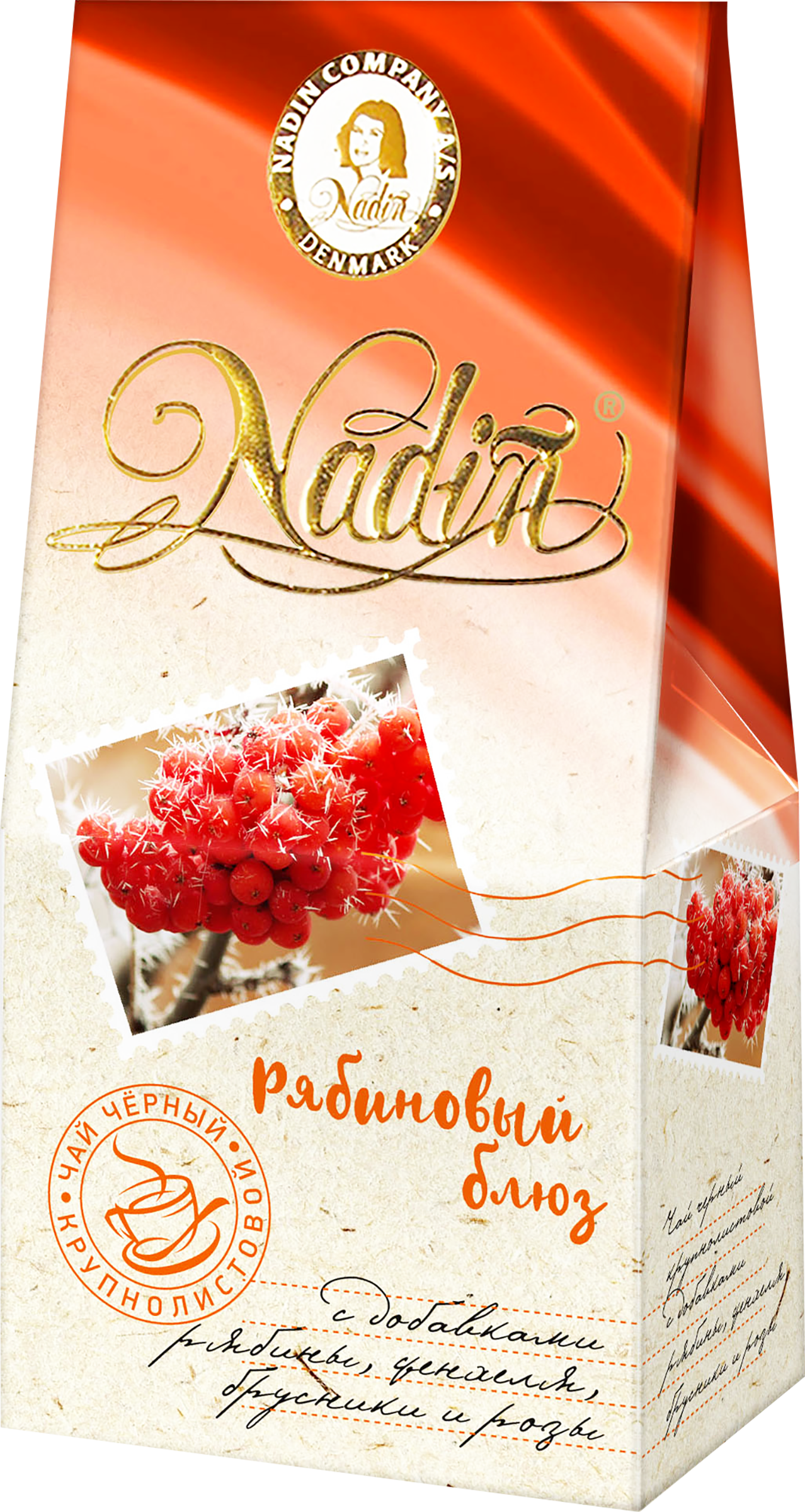 

Чай черный NADIN Рябиновый блюз кусочки яблока, медовые гранулы, розмарин, 50г