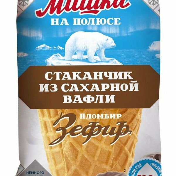 Мороженое пломбир Мишка на полюсе Зефир в стаканчике из сахарной вафли БЗМЖ