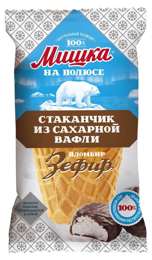 

Мороженое пломбир Мишка на полюсе Зефир в стаканчике из сахарной вафли БЗМЖ
