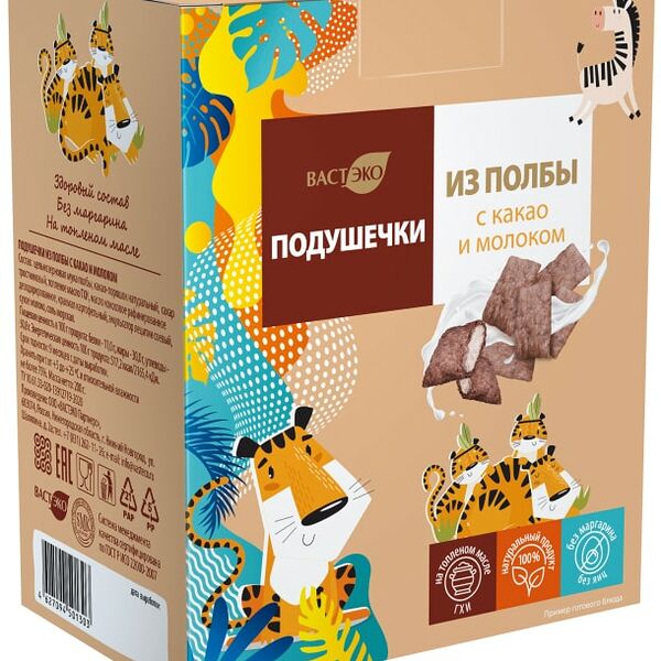 Подушечки из полбы Вастэко с какао и молоком 200г