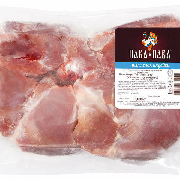 Филе бедра индейки ТМ Пава-Пава