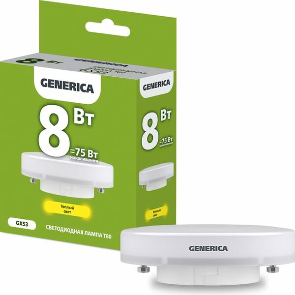 Светодиодная лампа GENERICA T80 таблетка 8Вт, 230В, 3000К, цоколь GX53 (Арт. LL-T80-08-230-30-GX53-G)