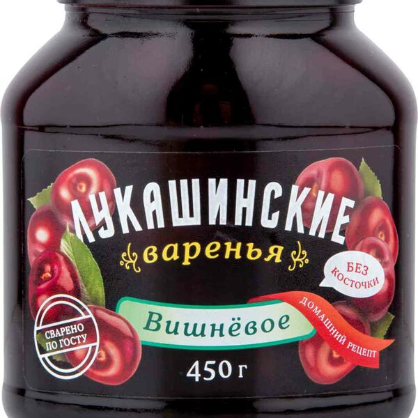 Варенье вишнёвое Лукашинские без косточки 450 г