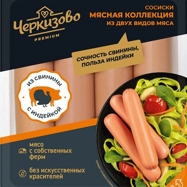 Сосиски Черкизово Мясная коллекция из свинины и индейки 336г