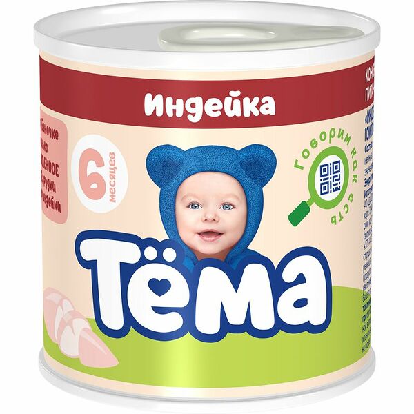 Пюре Тёма из индейки с 6 месяцев, 90г