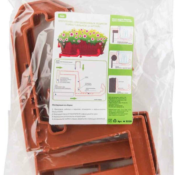 Крепление для балконных ящиков универсальное Idea цвет: терракотовый, 2 шт.