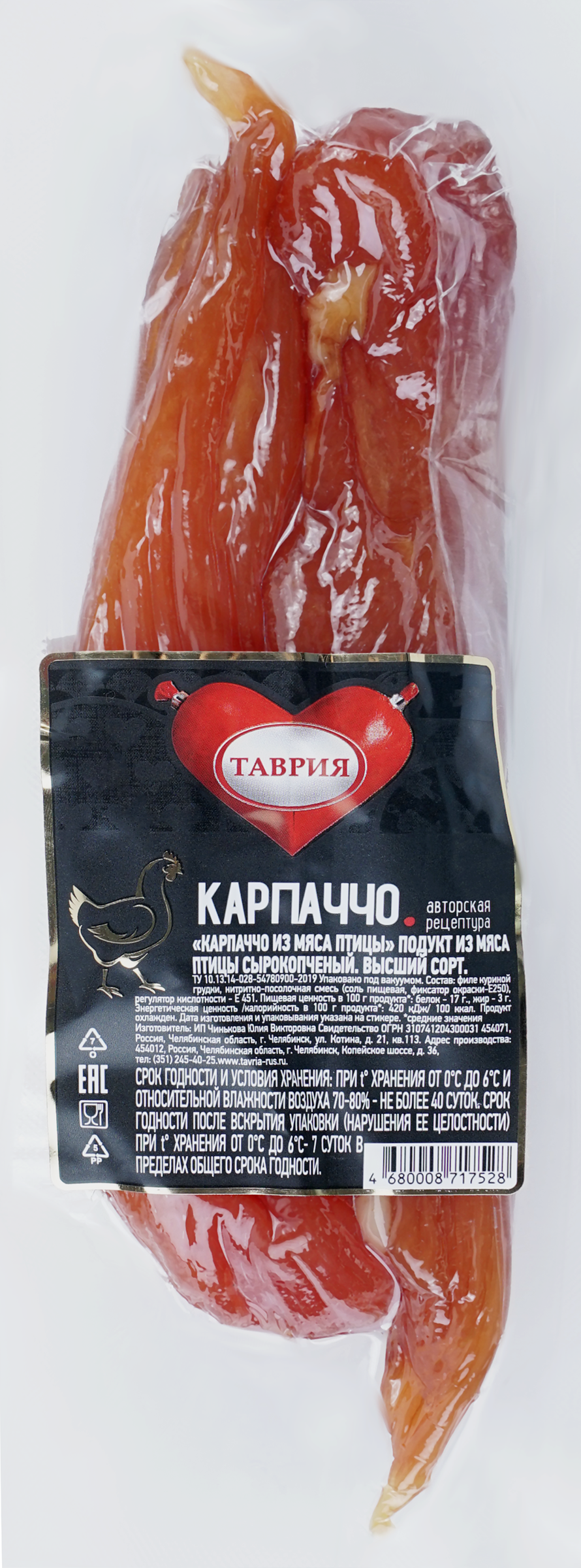 

Карпаччо Таврия из мяса птицы сырокопченая в/у вес