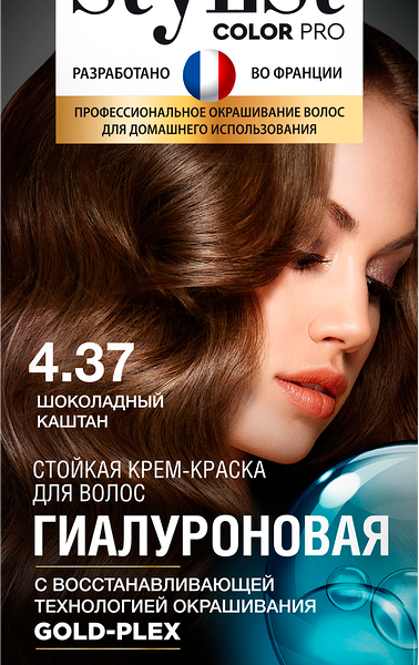 Крем-краска для волос STYLIST COLOR PRO Гиалуроновая, стойкая Шоколадный каштан
