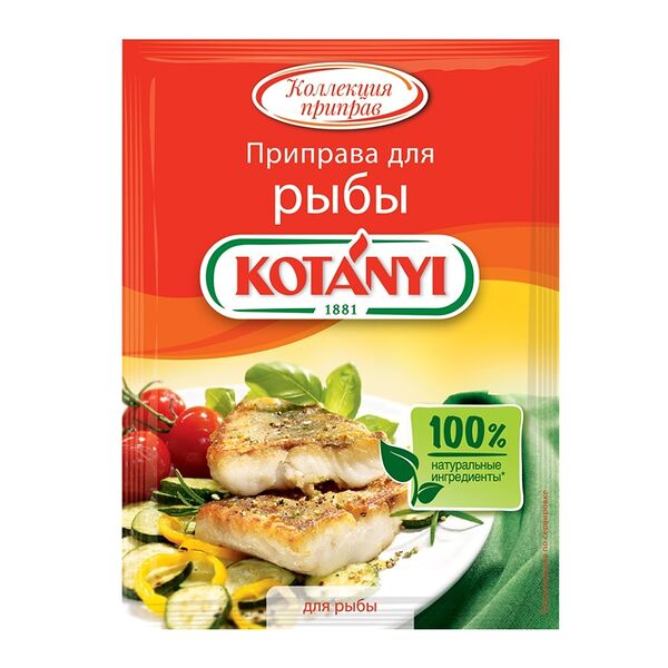 Приправа для рыбы Kotanyi с лимоном
