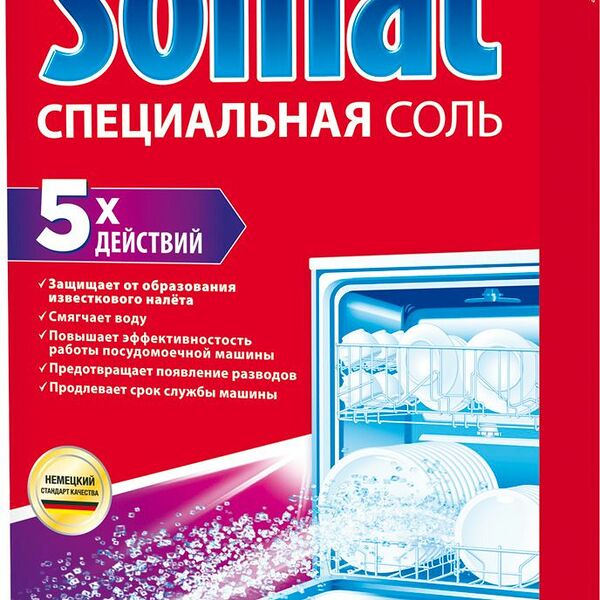 Соль для посудомоечных машин Somat защита от известкового налета