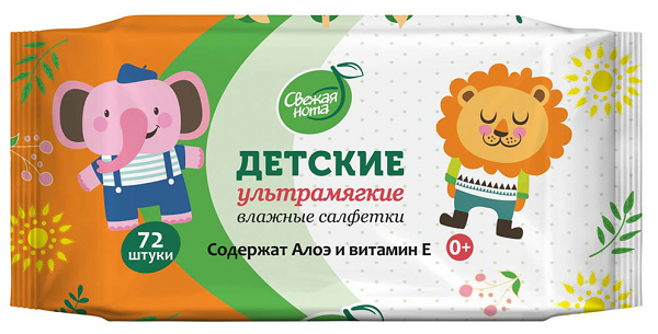 Детские влажные салфетки 