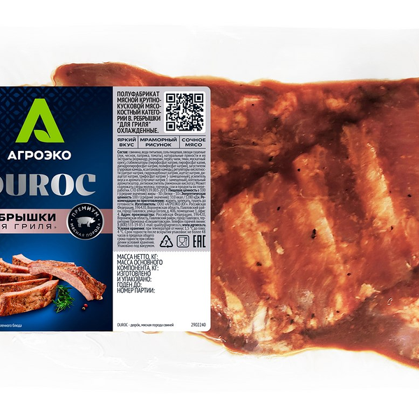 Ребрышки АгроЭко Duroc для гриля охлажденные, ~1.1 кг