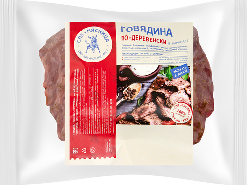 

Говядина СПК-МЯСНИЦА По-деревенски в маринаде, весовая