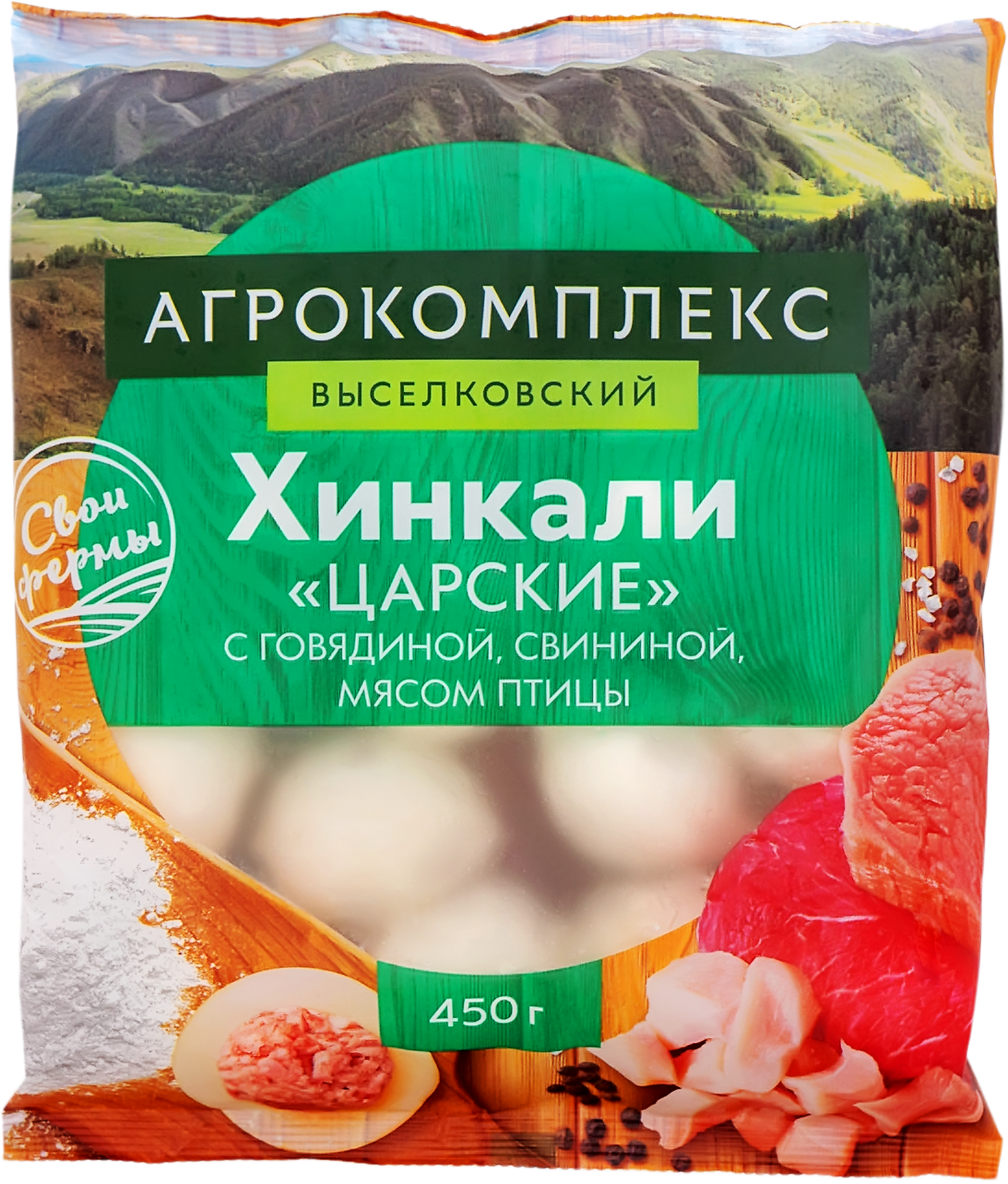 

Хинкали АГРОКОМПЛЕКС ВЫСЕЛКОВСКИЙ Царские, категория Г 450 г
