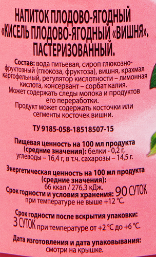 

Кисель Аппетиссимо плодово-ягодный Вишня, 0.5 л
