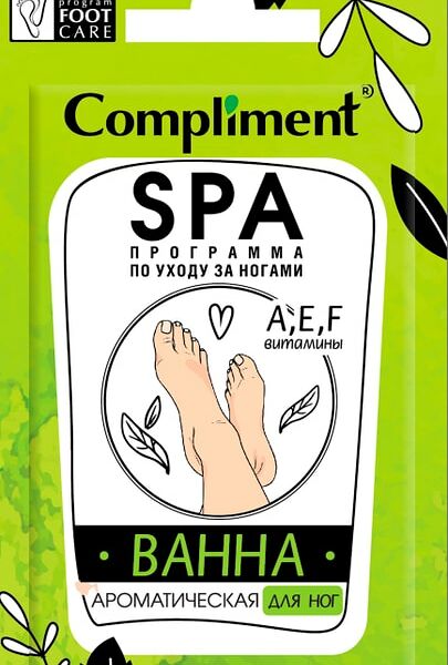 Ванна для ног Compliment ароматическая 7мл