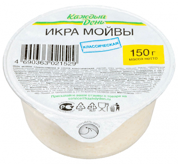 Икра «Каждый день» мойвы в соусе