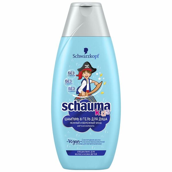 Шампунь и бальзам Schauma Kids нежный и бережный уход для мальчиков