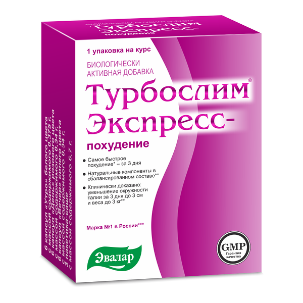 Турбослим Экспрес-похудение №18 + саше №3, капс.