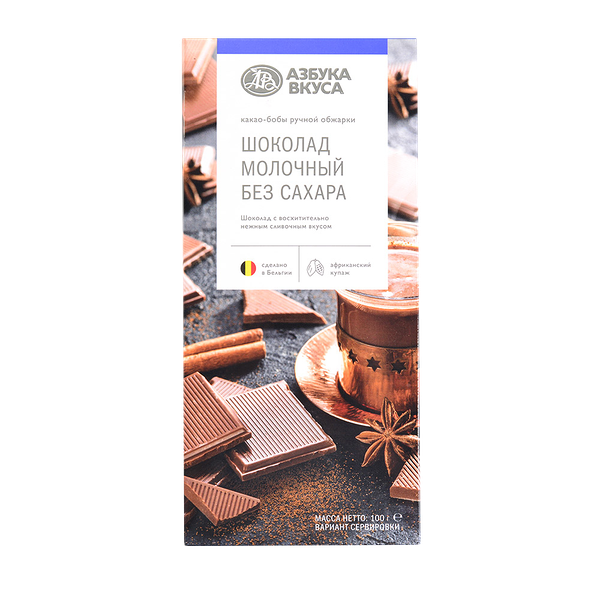 Шоколад Азбука Вкуса молочный без сахара