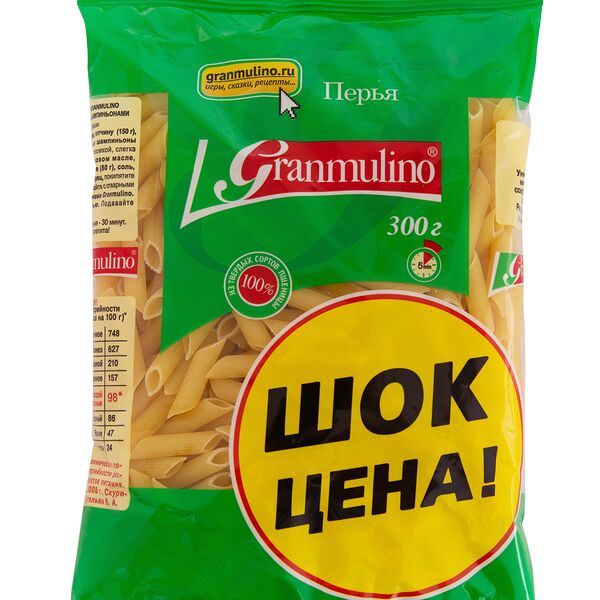 Макаронные изделия Granmulino Перья