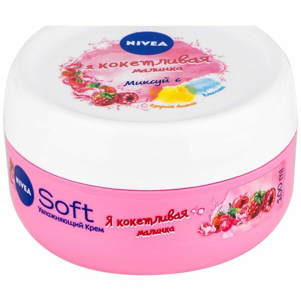 Крем для лица и тела NIVEA Soft Кокетливая Малинка увлажняющий интенсивный 100 мл