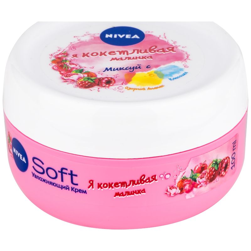 

Крем для лица и тела NIVEA Soft Кокетливая Малинка увлажняющий интенсивный 100 мл