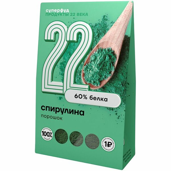 Спирулина Продукты 22 Века порошок из водорослей, 75г