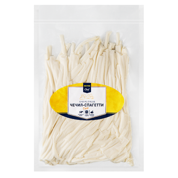Сыр Metro Chef Чечил-спагетти 45% Бзмж