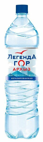 Вода минеральная Легенда гор Архыз негазированная