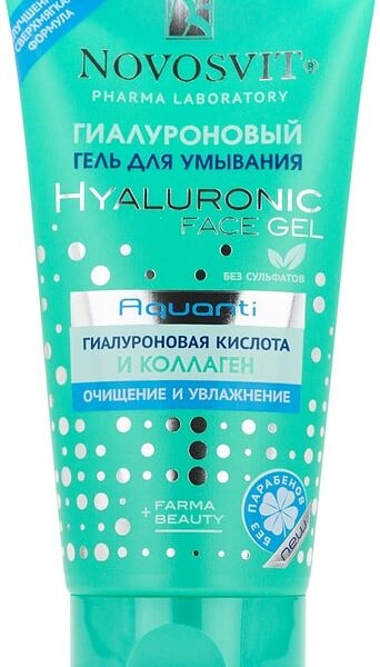 Гель для умывания Novosvit гиалуроновый 150мл