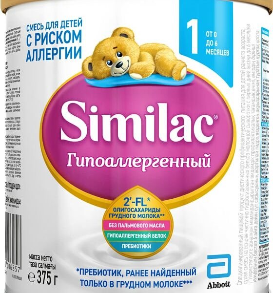 Смесь Similac Гипоаллергенный 1 молочная с 0 месяцев 375г