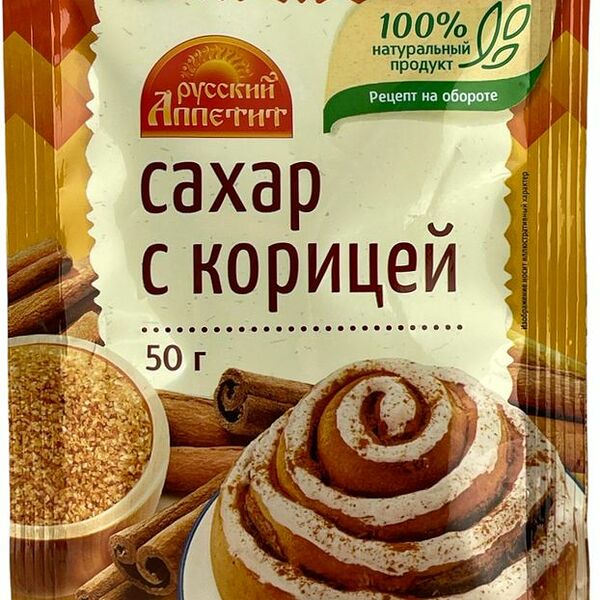Сахар Русский аппетит с корицей 50г