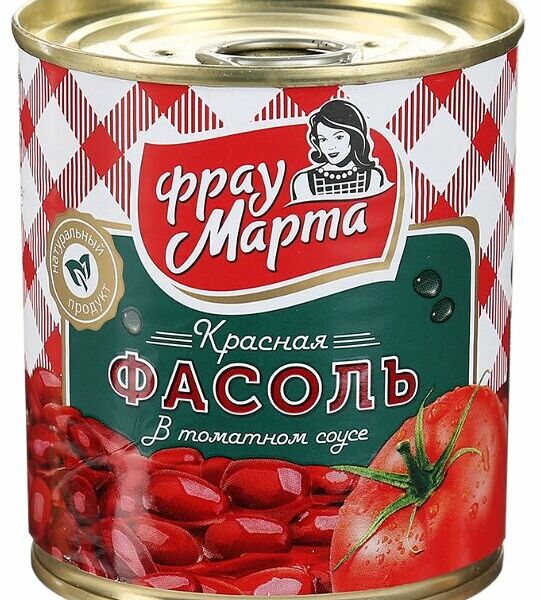Фасоль Фрау Марта красная в томатном соусе