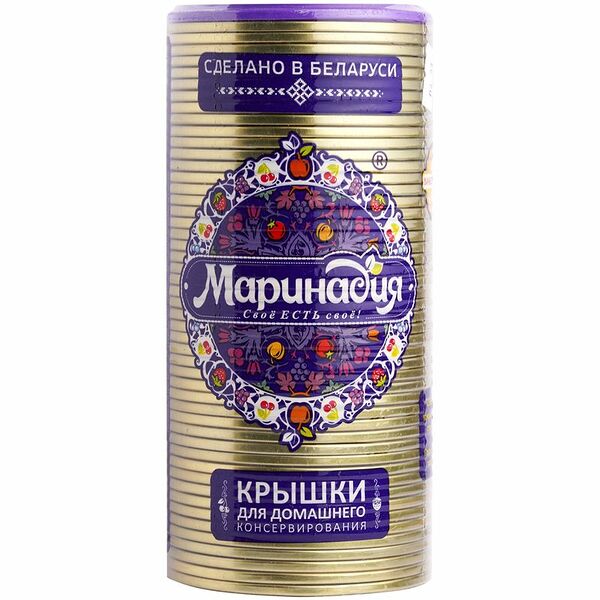 Крышки Маринадия закаточные металлические для стеклянных банок СКО I- 82, 50шт