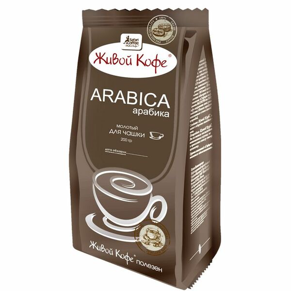 Кофе Живой кофе Арабика для заваривания в чашке 200г