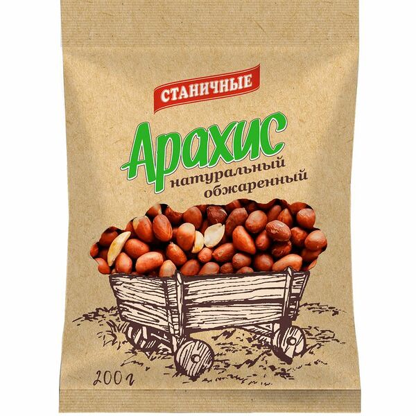 Арахис Станичные натуральный обжаренный