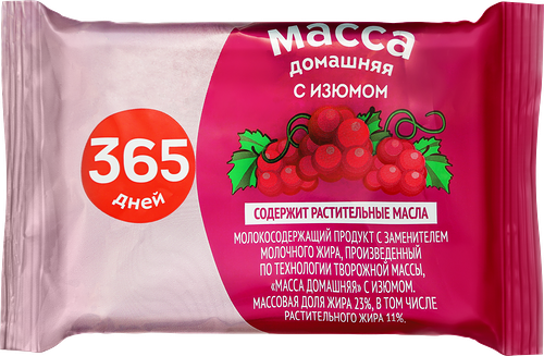 Продукт творожный 365 дней Домашняя масса с изюмом 23%, с змж, 180 г