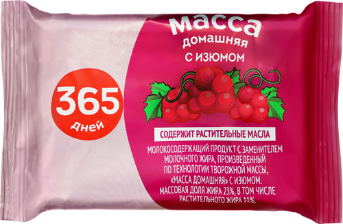 

Продукт творожный 365 дней Домашняя масса с изюмом 23%, с змж, 180 г