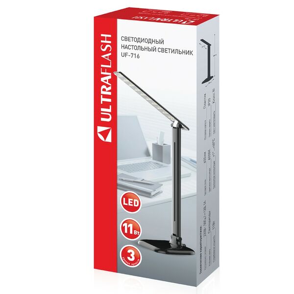 Лампа настольная LED*11Вт Ultraflash UF-716 C02 черный 6000К, 3ур.яркости, сенсор