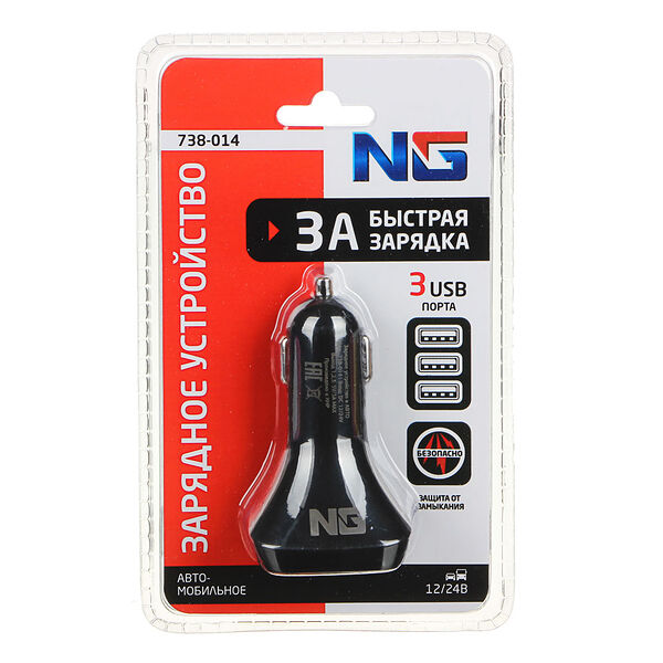 Ng устройство зарядное автомобильное, 3xusb, 3a, 12/24в, пластик