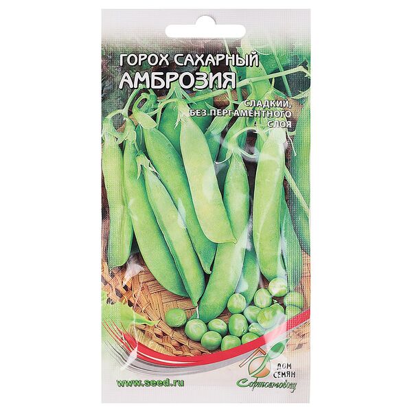 Семена Горох Амброзия