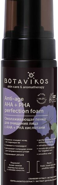 Пенка для лица Botavikos Anti-age омолаживающая 150мл